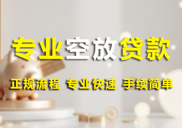 北京急用钱私借幻灯片1