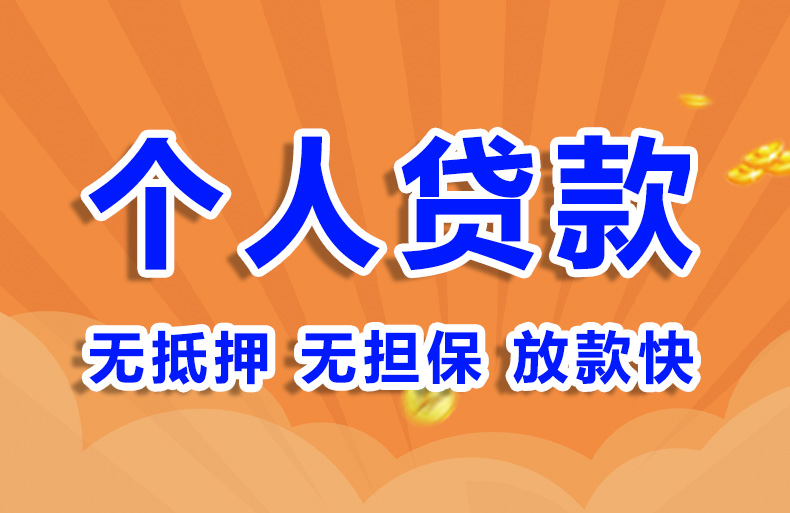 北京急用钱私借空放私借